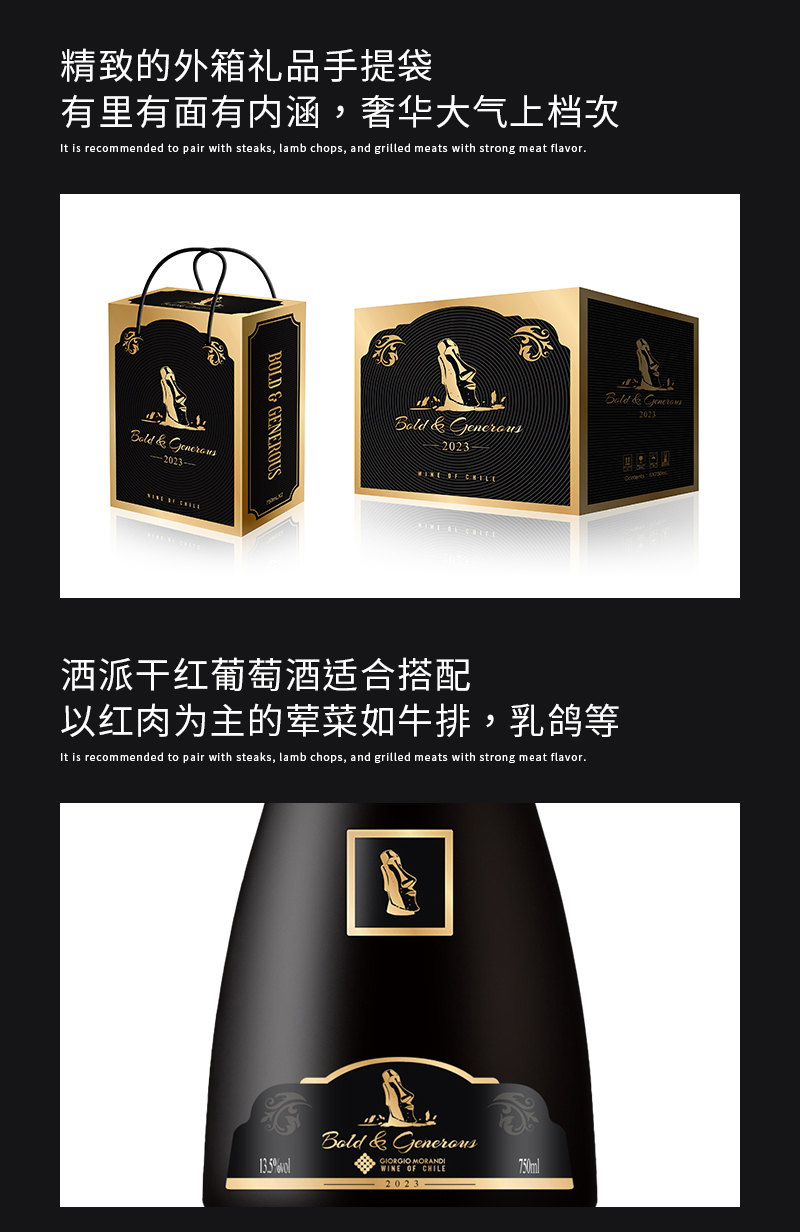 洒派干红切片_02.jpg