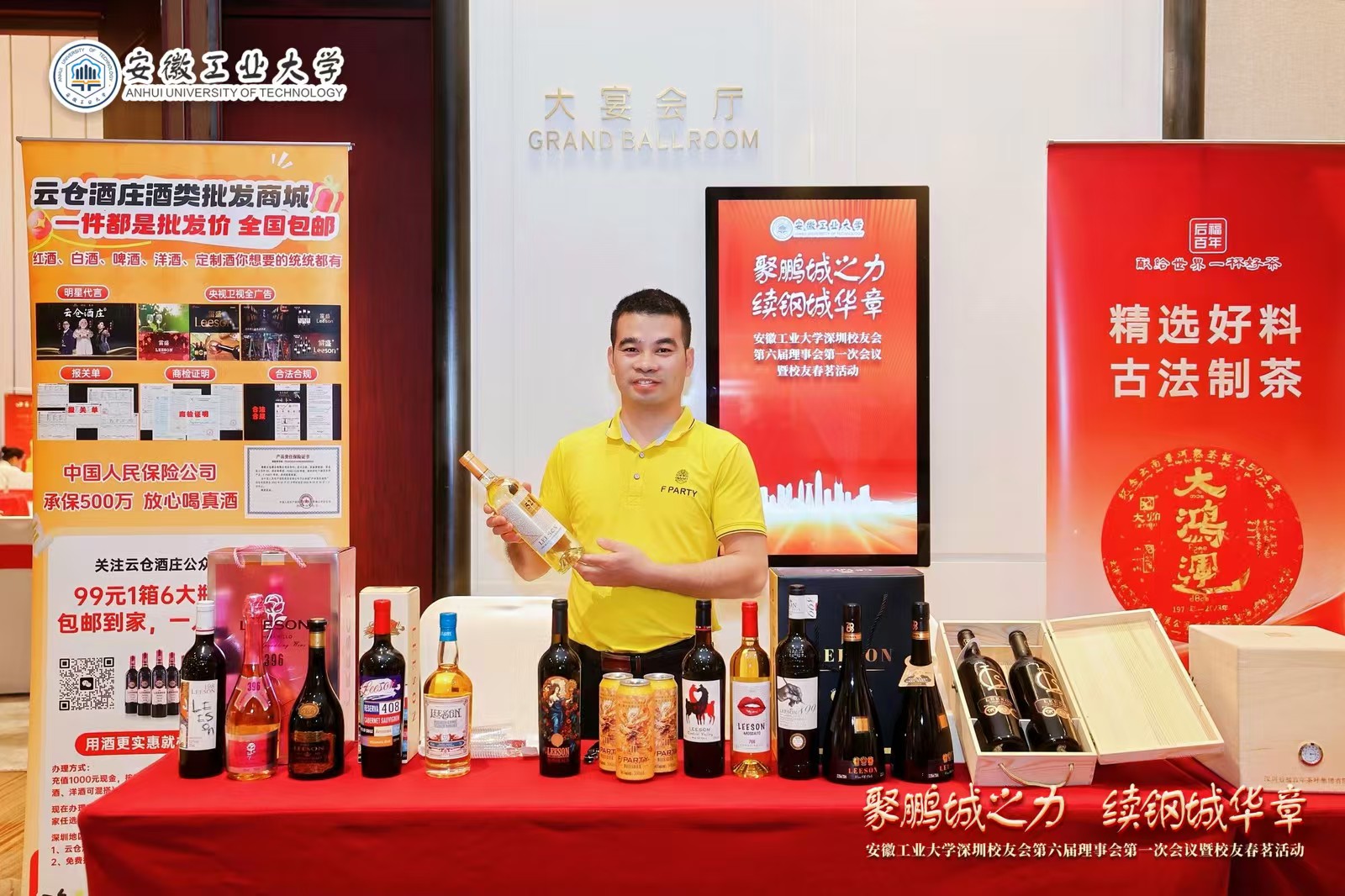 企业采购首选！云仓酒庄批量酒水性价比高