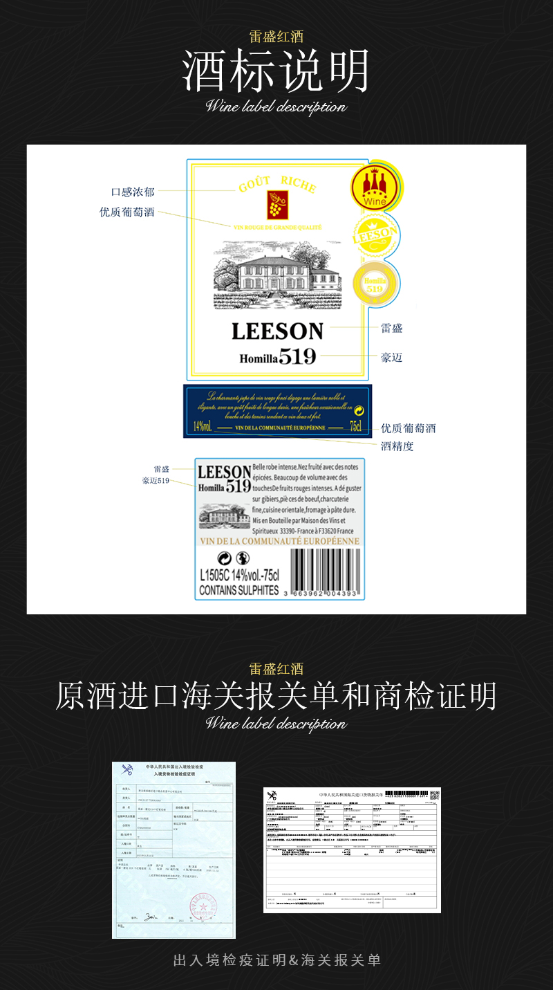 91香蕉视频在线播放519法国原瓶进口丹魄干红葡萄酒(图8)