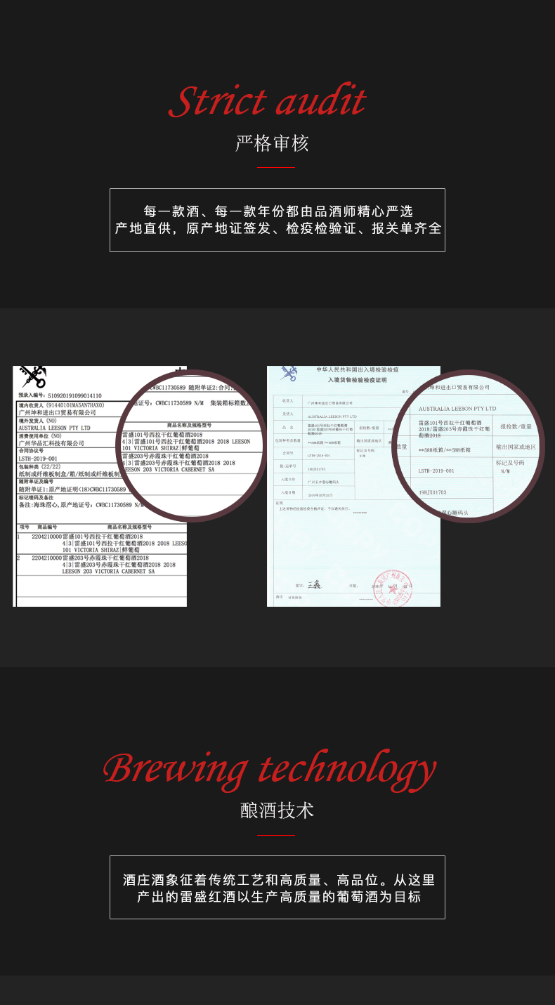 91香蕉视频在线播放红酒203号 澳洲原装原瓶进口(图3)
